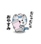 小浜市公認さばトラななちゃんオリジナル（個別スタンプ：7）