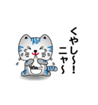 小浜市公認さばトラななちゃんオリジナル（個別スタンプ：8）