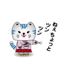 小浜市公認さばトラななちゃんオリジナル（個別スタンプ：10）