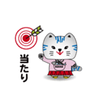 小浜市公認さばトラななちゃんオリジナル（個別スタンプ：15）