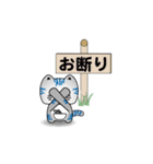 小浜市公認さばトラななちゃんオリジナル（個別スタンプ：29）