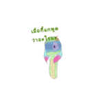 I Lay kung TMLP（個別スタンプ：5）