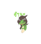 I Lay kung TMLP（個別スタンプ：7）