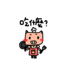 YuShan's Life（個別スタンプ：3）