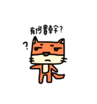 YuShan's Life（個別スタンプ：8）