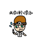 YuShan's Life（個別スタンプ：11）