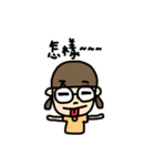 YuShan's Life（個別スタンプ：13）