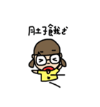 YuShan's Life（個別スタンプ：26）