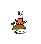 YuShan's Life（個別スタンプ：29）