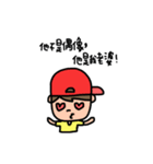 YuShan's Life（個別スタンプ：36）