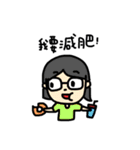 YuShan's Life（個別スタンプ：37）