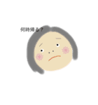 不揃いのスタンプたち（個別スタンプ：2）
