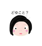 不揃いのスタンプたち（個別スタンプ：8）
