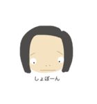 不揃いのスタンプたち（個別スタンプ：22）