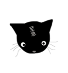 不揃いのスタンプたち（個別スタンプ：26）