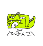 たつゆきザウルス（個別スタンプ：1）