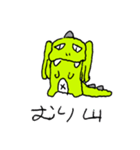 たつゆきザウルス（個別スタンプ：8）