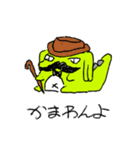 たつゆきザウルス（個別スタンプ：9）