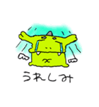 たつゆきザウルス（個別スタンプ：21）