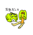 たつゆきザウルス（個別スタンプ：31）