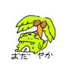 たつゆきザウルス（個別スタンプ：32）