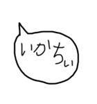 行橋方言（個別スタンプ：1）