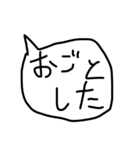 行橋方言（個別スタンプ：10）