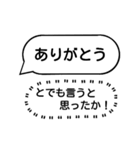 シンプルに本音！私の心の声はヒ・ミ・ツ♪（個別スタンプ：8）