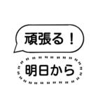 シンプルに本音！私の心の声はヒ・ミ・ツ♪（個別スタンプ：10）