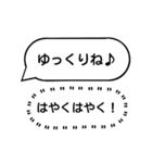 シンプルに本音！私の心の声はヒ・ミ・ツ♪（個別スタンプ：25）