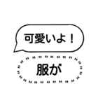 シンプルに本音！私の心の声はヒ・ミ・ツ♪（個別スタンプ：27）