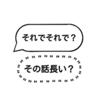 シンプルに本音！私の心の声はヒ・ミ・ツ♪（個別スタンプ：28）