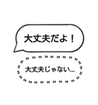 シンプルに本音！私の心の声はヒ・ミ・ツ♪（個別スタンプ：29）