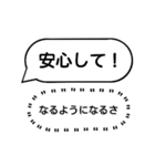 シンプルに本音！私の心の声はヒ・ミ・ツ♪（個別スタンプ：31）