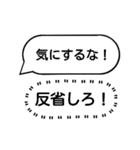 シンプルに本音！私の心の声はヒ・ミ・ツ♪（個別スタンプ：32）