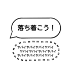 シンプルに本音！私の心の声はヒ・ミ・ツ♪（個別スタンプ：38）