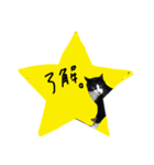 Taro-stamps（個別スタンプ：2）