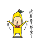 A Lemon Guy- "sng sng"（個別スタンプ：1）