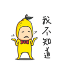 A Lemon Guy- "sng sng"（個別スタンプ：2）