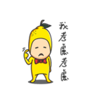 A Lemon Guy- "sng sng"（個別スタンプ：4）