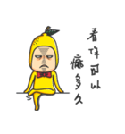 A Lemon Guy- "sng sng"（個別スタンプ：5）