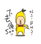 A Lemon Guy- "sng sng"（個別スタンプ：6）