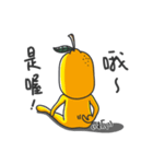 A Lemon Guy- "sng sng"（個別スタンプ：9）