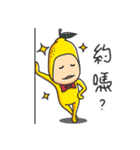 A Lemon Guy- "sng sng"（個別スタンプ：11）