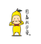 A Lemon Guy- "sng sng"（個別スタンプ：14）