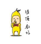 A Lemon Guy- "sng sng"（個別スタンプ：15）