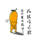 A Lemon Guy- "sng sng"（個別スタンプ：16）