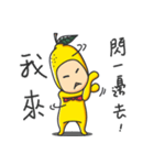 A Lemon Guy- "sng sng"（個別スタンプ：19）