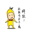 A Lemon Guy- "sng sng"（個別スタンプ：20）