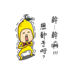 A Lemon Guy- "sng sng"（個別スタンプ：21）